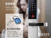 智能鎖的加盟優(yōu)勢分析