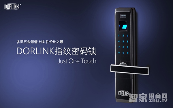 智能鎖十大品牌實(shí)力排行榜