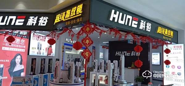 智能鎖在網(wǎng)上還是在實體店購買好？