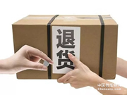 干貨丨顧客發(fā)現(xiàn)智能鎖買貴了，鬧著要退怎么辦？