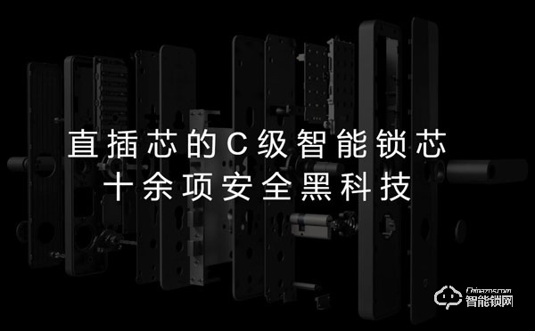 小米米家智能鎖加盟優(yōu)勢(shì)是什么 如何加盟小米米家智能鎖