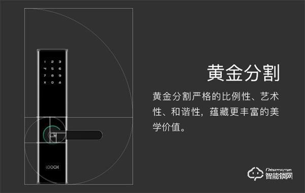 鹿客指紋鎖加盟優(yōu)勢是什么 鹿客指紋鎖加盟扶持政策介紹