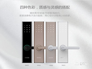 鹿客指紋鎖加盟優(yōu)勢是什么 鹿客指紋鎖加盟扶持政策介紹