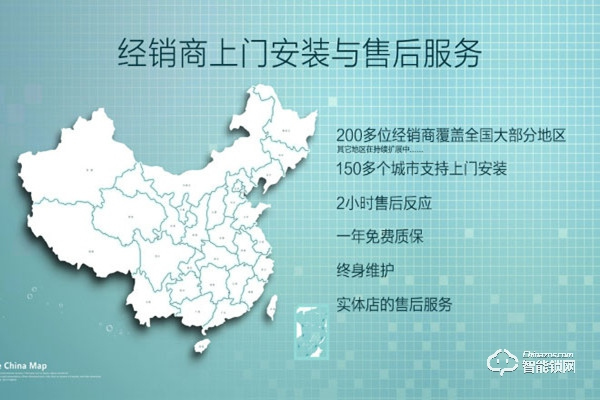 羅曼斯智能鎖加盟費(fèi)用 羅曼斯智能鎖加盟流程