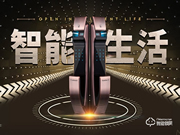 凱迪仕智能鎖加盟費(fèi)用 凱迪仕智能鎖加盟支持