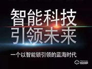 榮事達(dá)智能鎖加盟條件 加盟支持