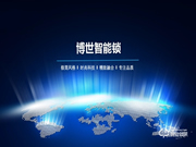 博世智能鎖加盟費用 博世智能鎖加盟流程