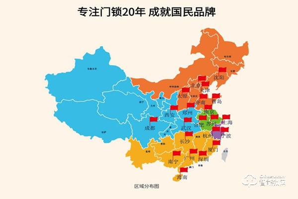 名門(mén)靜音門(mén)鎖加盟支持 名門(mén)靜音門(mén)鎖加盟流程