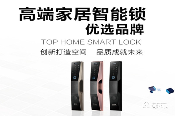 佳合智能鎖加盟費(fèi)用 佳合智能鎖加盟流程