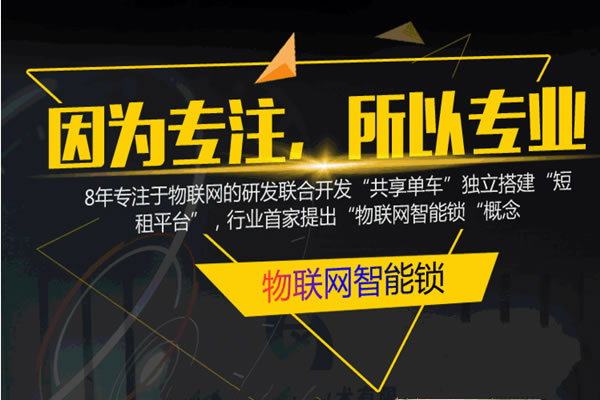 恒眾鑫智能鎖加盟支持 恒眾鑫智能鎖加盟要求