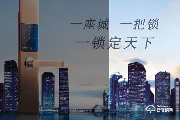 亞太天能智能鎖加盟支持 亞太天能智能鎖加盟流程