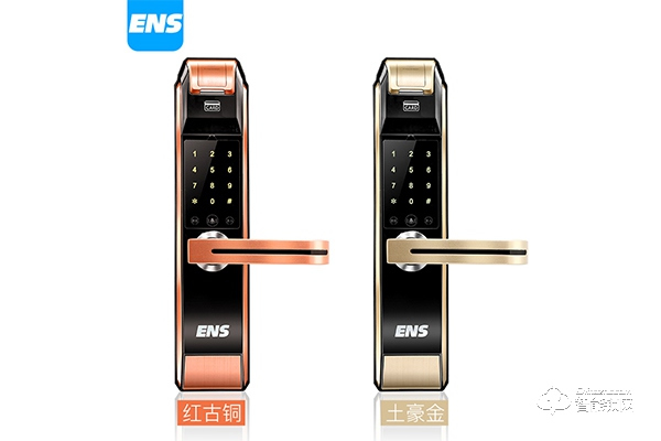 ENS智能鎖加盟費用 ENS智能鎖加盟支持