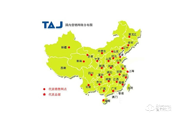 特安捷智能鎖加盟條件 特安捷智能鎖加盟支持