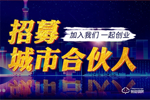 歐瑞佳智能鎖加盟優(yōu)勢(shì) 歐瑞佳智能鎖加盟支持