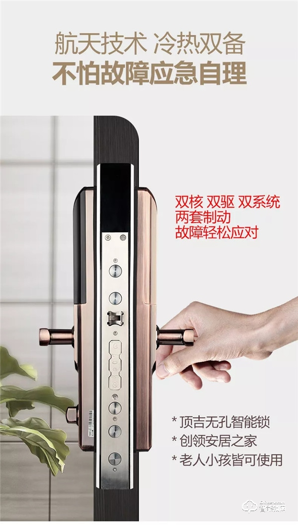 智能鎖加盟市場(chǎng)前景怎么樣