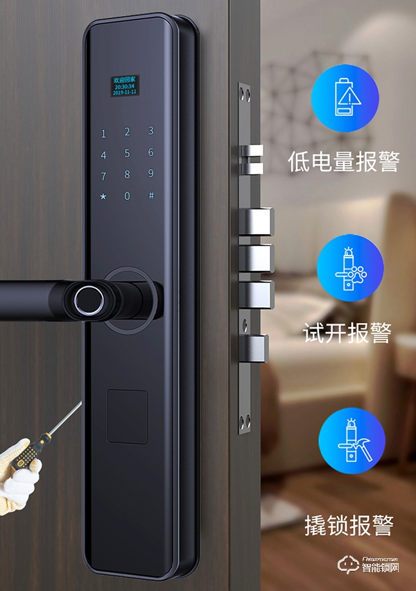 幻侶智能鎖加盟優(yōu)勢 幻侶智能鎖加盟要求