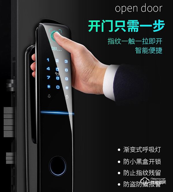 創(chuàng)鴻智能鎖加盟費(fèi)用 創(chuàng)鴻智能鎖加盟支持