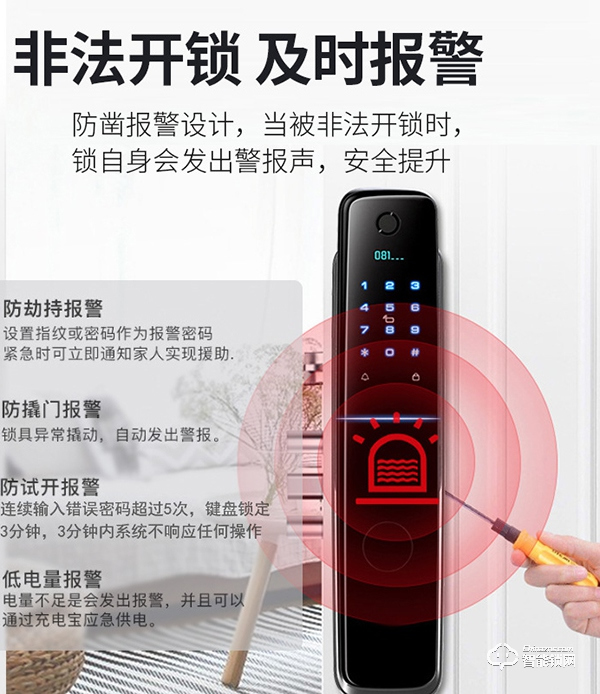 創(chuàng)鴻智能鎖加盟費(fèi)用 創(chuàng)鴻智能鎖加盟支持