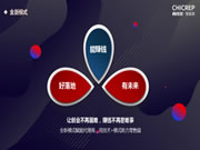 未來3年最賺錢的項(xiàng)目，西紅仕邀您一起并肩行業(yè)風(fēng)口，共享智能門鎖紅利！