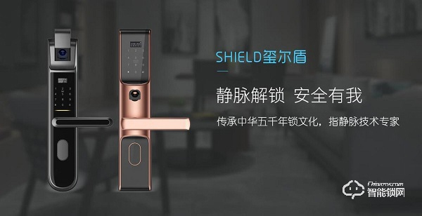 指靜脈技術專家，五大加盟支持 | 璽爾盾智能鎖城市合伙人火熱招募中！