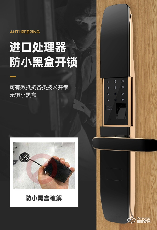 愛(ài)瑪臣智能鎖加盟多少錢(qián) 愛(ài)瑪臣智能鎖加盟支持