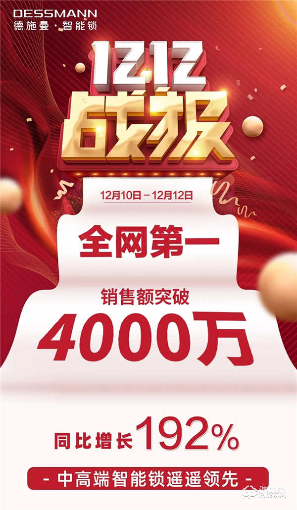 還在糾結(jié)智能鎖品牌的選擇？看這一篇文章就夠了！