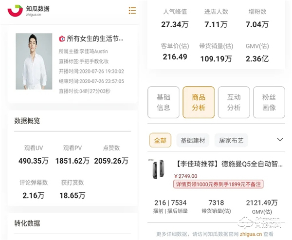 還在糾結(jié)智能鎖品牌的選擇？看這一篇文章就夠了！