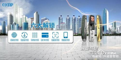 智能鎖行業(yè)前景廣闊，加盟柯凌普智能鎖，把握新商機(jī)！