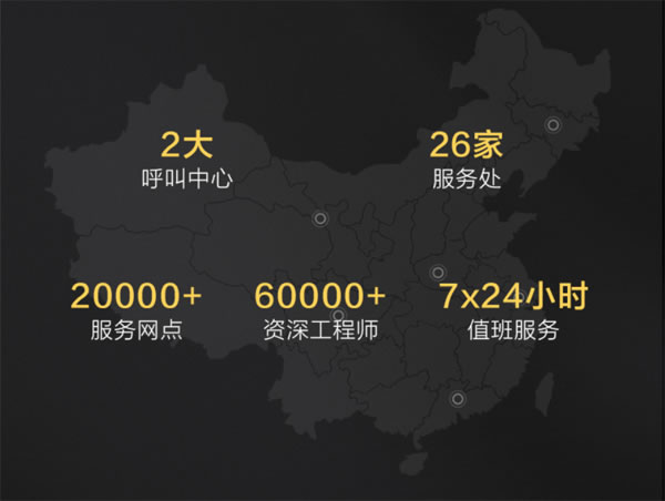 TCL智能家居全國(guó)火熱招商，邀您共享智能鎖千億市場(chǎng)