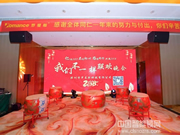 羅曼斯智能鎖科技年會(huì)盛大舉辦開(kāi)啟智能未來(lái)新征程