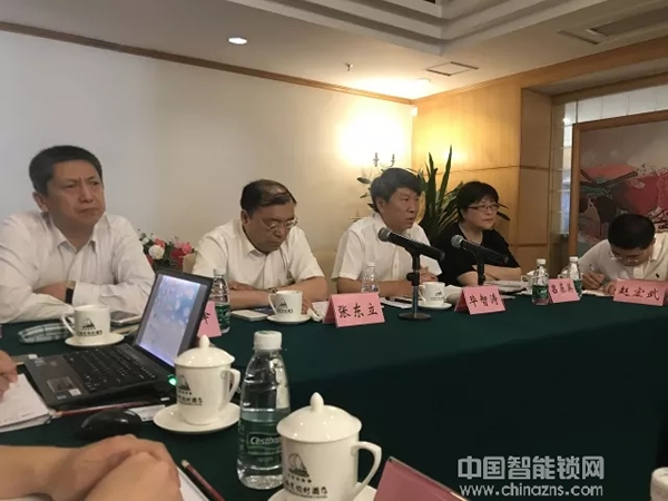 行業(yè)一定要有標(biāo)準(zhǔn)！超人智能鎖參與GB 21556-2008《鎖具安全通用技術(shù)條件》國家標(biāo)準(zhǔn)修訂研討會，力推行業(yè)新高度！