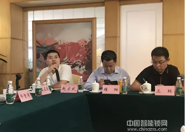 行業(yè)一定要有標(biāo)準(zhǔn)！超人智能鎖參與GB 21556-2008《鎖具安全通用技術(shù)條件》國家標(biāo)準(zhǔn)修訂研討會，力推行業(yè)新高度！