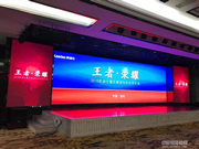 熱烈祝賀2018重慶凱迪仕渠道合作伙伴大會(huì)圓滿召開！