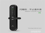 霸菱智能鎖：降低家里的不安全因素