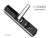九萬里智能鎖：改變?nèi)藗兊纳? width=