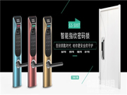 簡舒智能鎖：全國聯(lián)保，享受三包服務(wù)