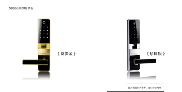 海貝斯智能鎖怎么樣_海貝斯智能鎖優(yōu)勢(shì)介紹