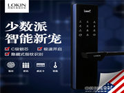 LOKIN樂肯智能鎖好嗎_LOKIN樂肯智能鎖優(yōu)勢介紹