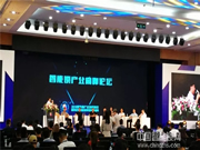 祝賀九萬里智能鎖榮獲2018“葵花獎” 引領(lǐng)行業(yè)蓬勃發(fā)展