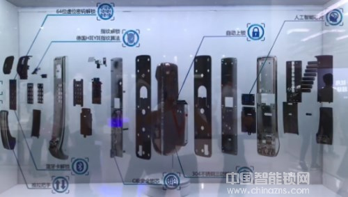 智能鎖行業(yè)奧斯卡揭曉，好太太科徠尼AI智能鎖榮獲大獎