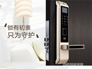 天誠智能鎖多少錢_天誠智能鎖技術(shù)優(yōu)勢