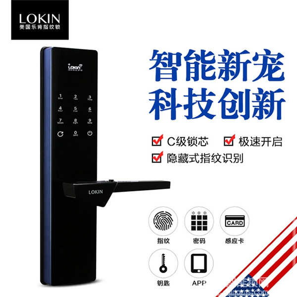 樂肯智能鎖多少錢_樂肯智能鎖價格行情
