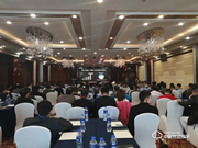 行業(yè)頭部品牌最后上車機會，德施曼2019年度招商大會長沙站成功召開