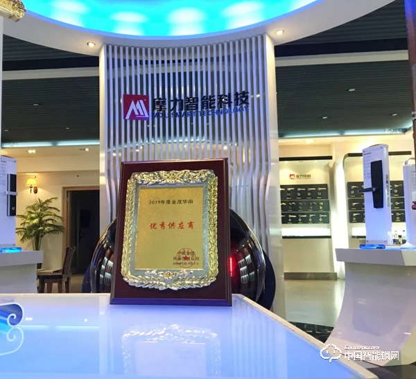 喜訊|摩力上榜2019年校園聯(lián)網(wǎng)智能門(mén)鎖十大品牌
