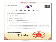 堅宜佳獲得“執(zhí)手及帶有該執(zhí)手的執(zhí)手鎖”發(fā)明專利