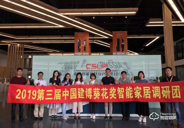曼申：用創(chuàng)新為行業(yè)伙伴創(chuàng)造更多價(jià)值 | 2019中國建博葵花獎(jiǎng)?wù){(diào)研團(tuán)走訪實(shí)錄