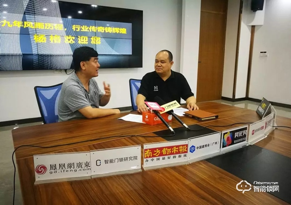 楊格鎖業(yè)：一生只做一件事，專心做好智能鎖 | 2019中國(guó)建博葵花獎(jiǎng)?wù){(diào)研團(tuán)走訪實(shí)錄