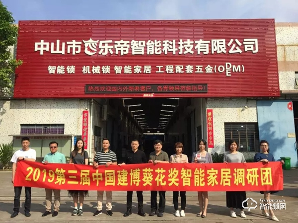 前置離合、中置離合與后置離合有何異同——中國建博葵花獎考察團對話福樂門陳云