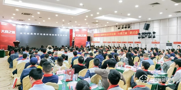 安居邦智能鎖新品發(fā)布會 簽約100多家經(jīng)銷商