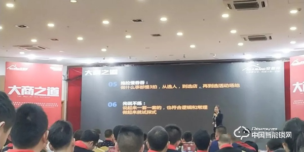 安居邦智能鎖新品發(fā)布會 簽約100多家經(jīng)銷商